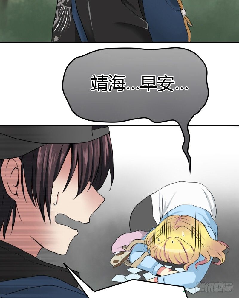 上学啰~2