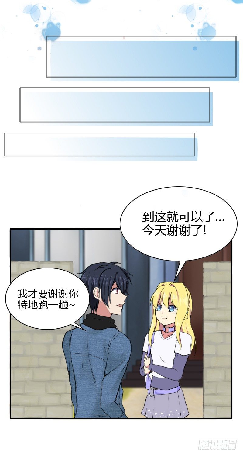 耽误一下啰49