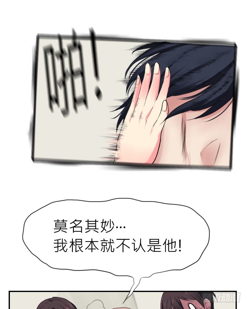 我是爷爷啊!71