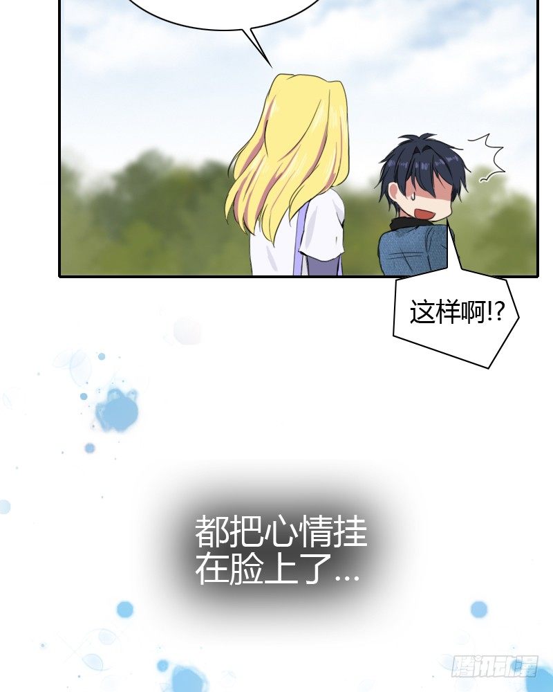 耽误一下啰48