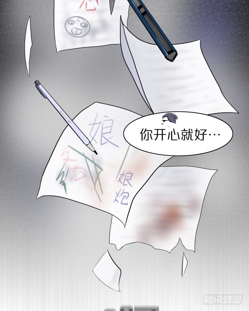 我也不知道会这样啊!!63