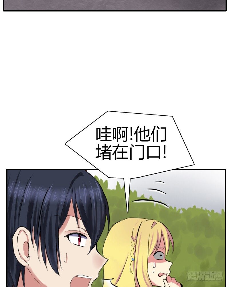 正面突破!!9