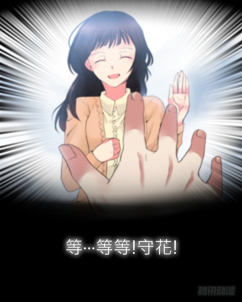 我是爷爷啊!19