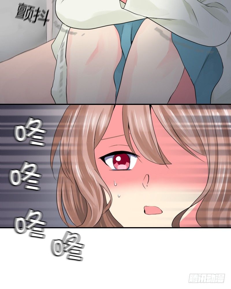 回春药?41