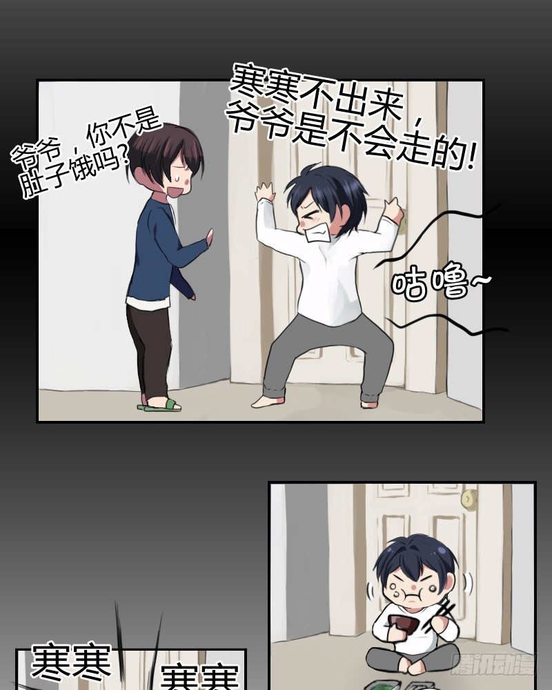 不去上课吗?6