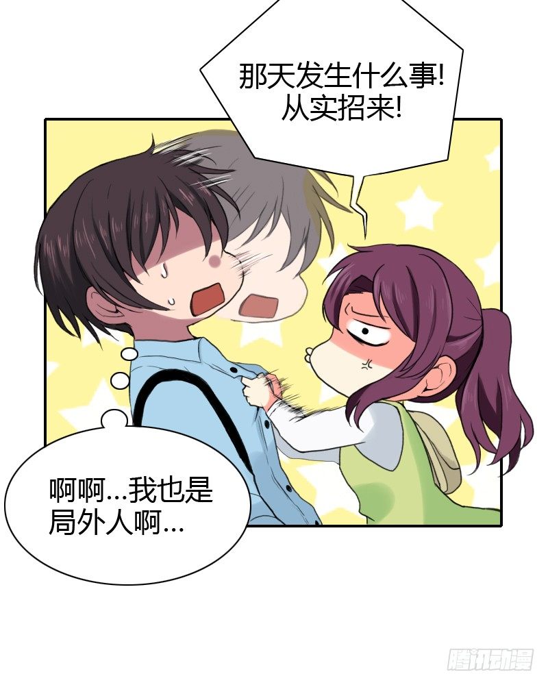 重返校园!12