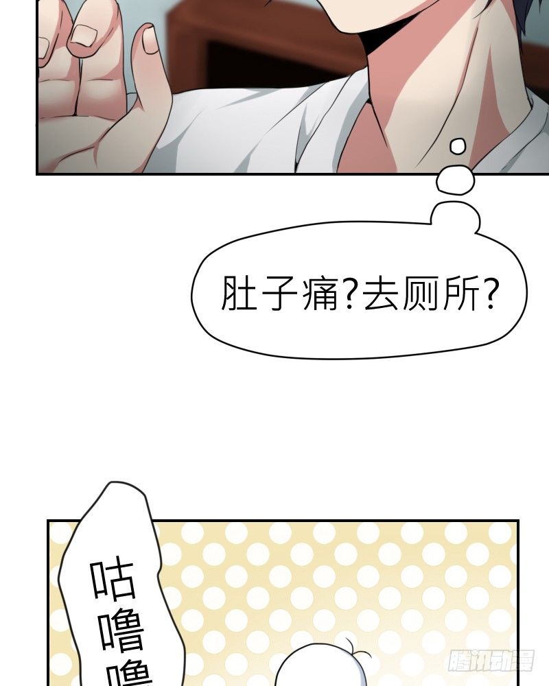 我是爷爷啊!32