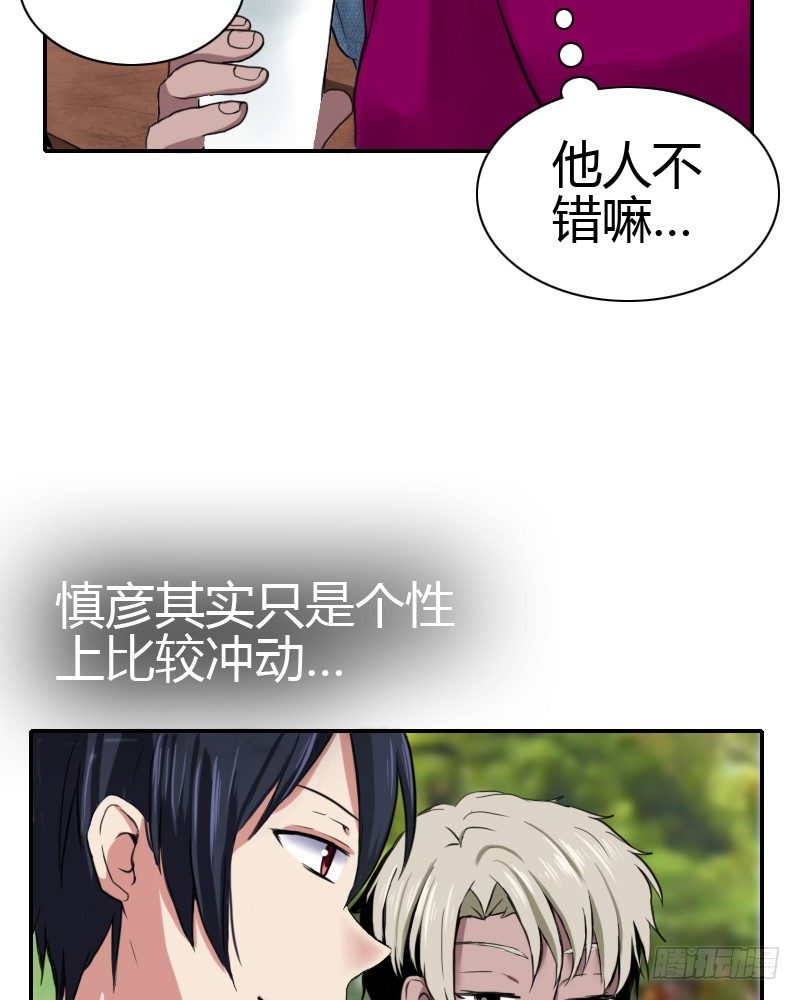 耽误一下啰20