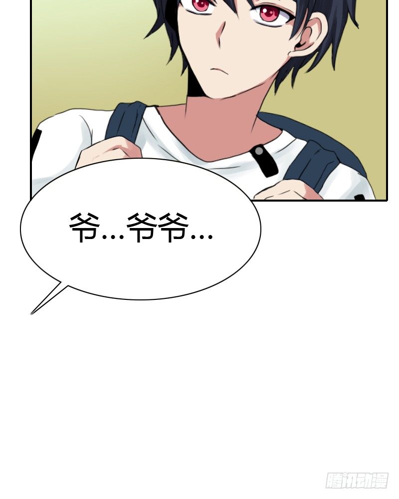 正面突破!!59