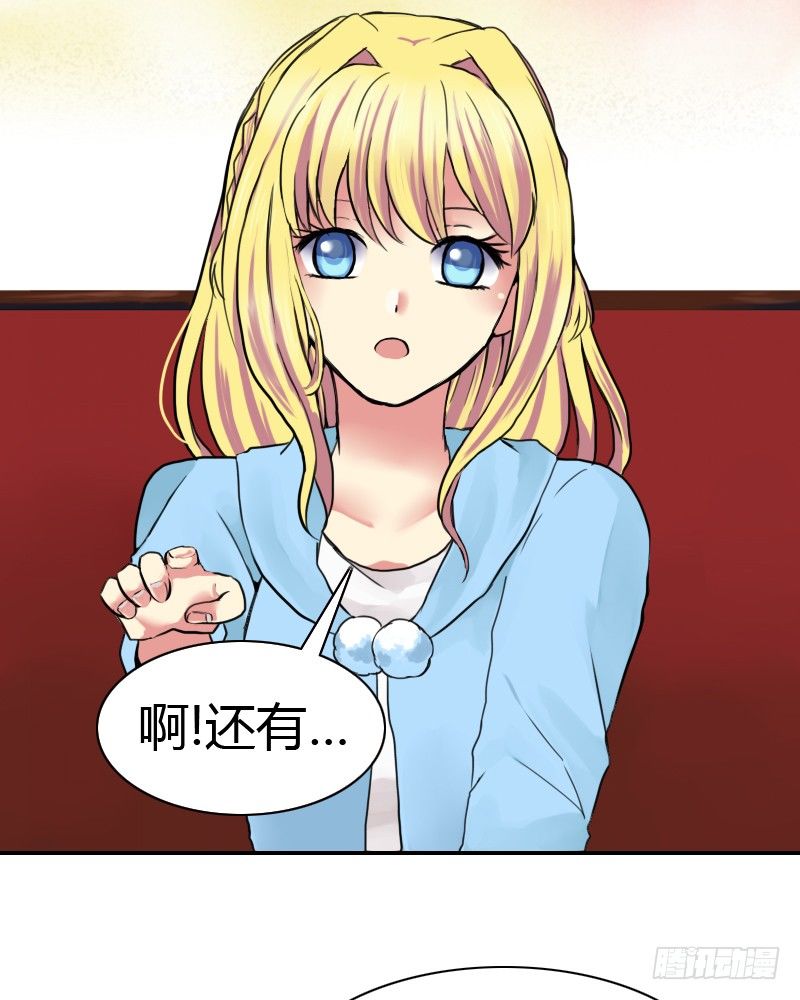 请你喝咖啡~14