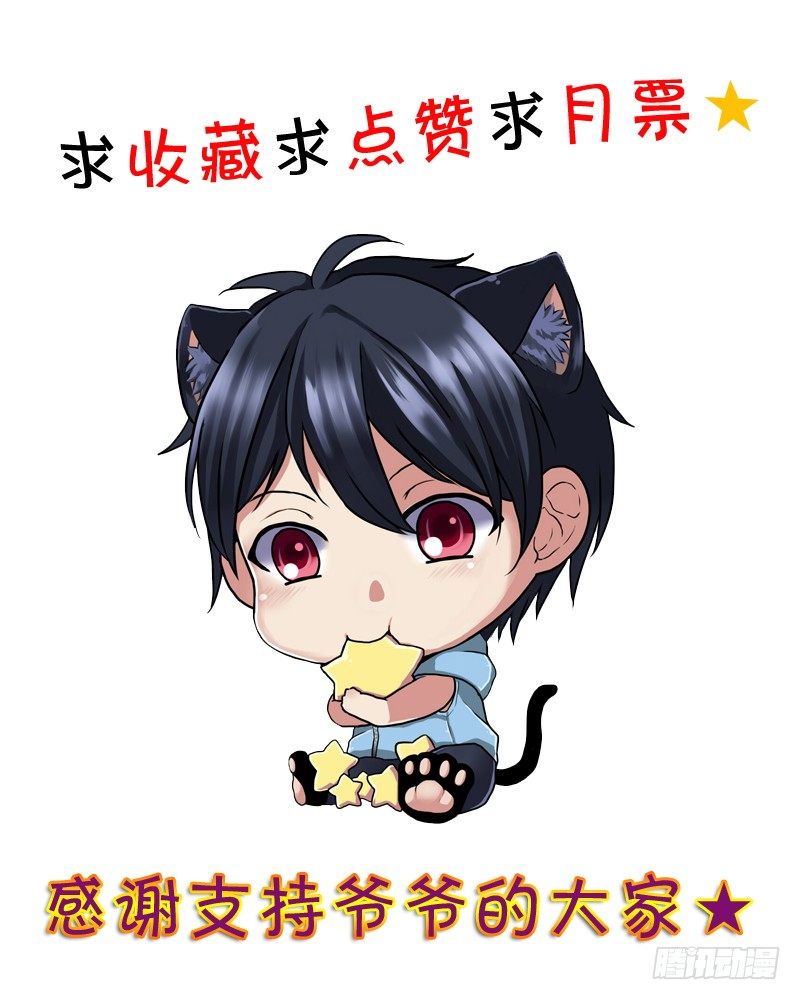 正面突破!!76