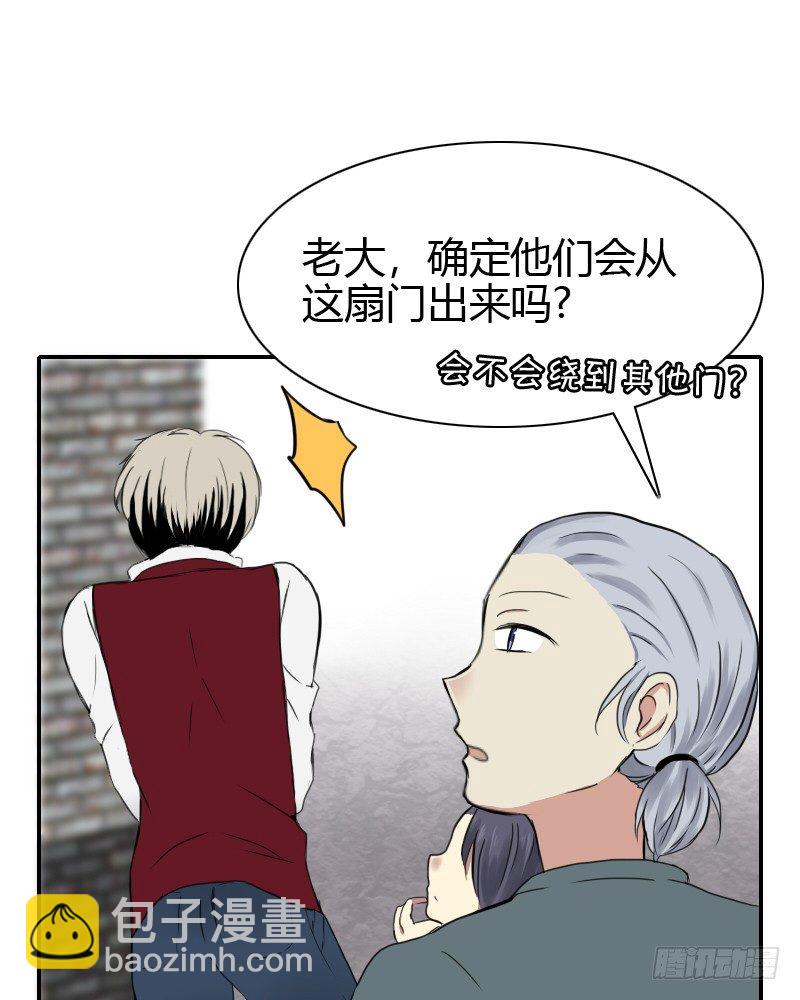 正面突破!!23