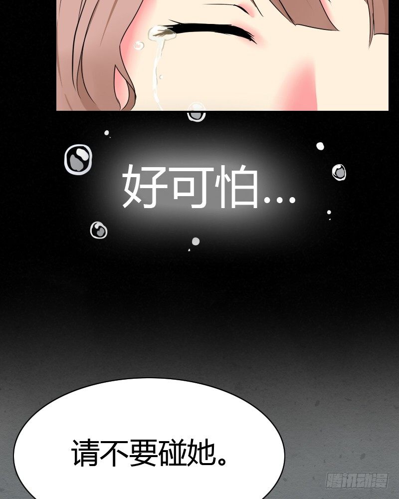 买点心~去去就回!44