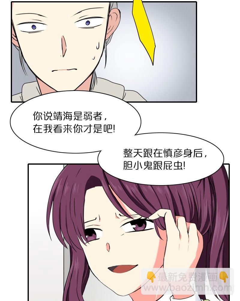 这气氛是…!?2