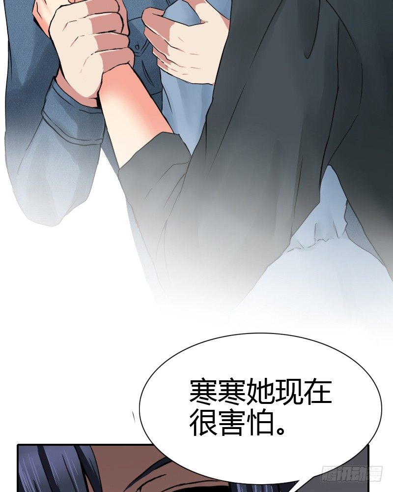 买点心~去去就回!46