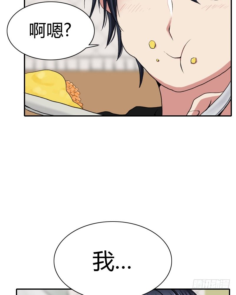 年轻人的烦恼?70