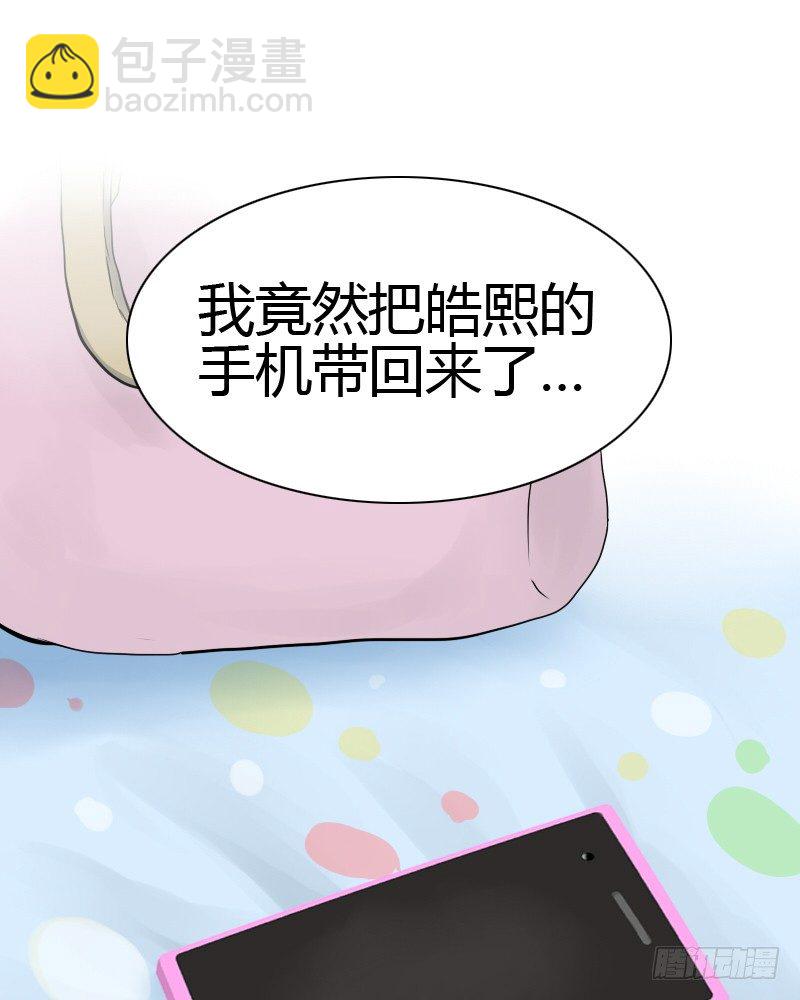 正面突破!!70