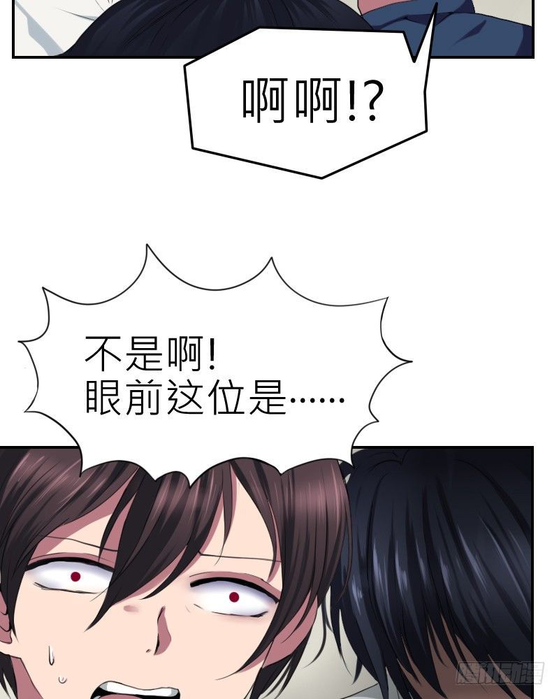 我是爷爷啊!87