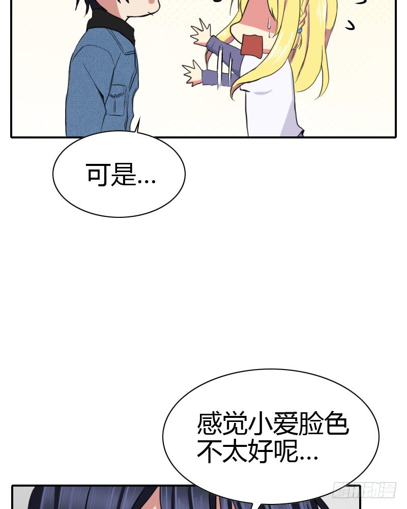 耽误一下啰42