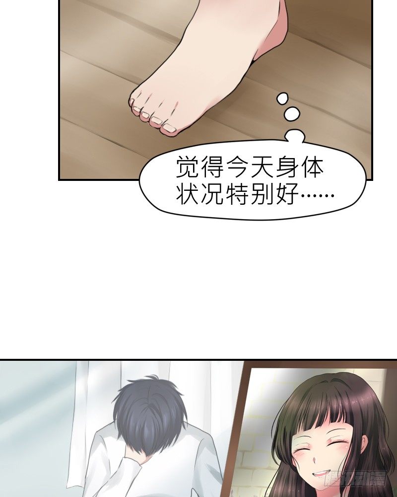 我是爷爷啊!35