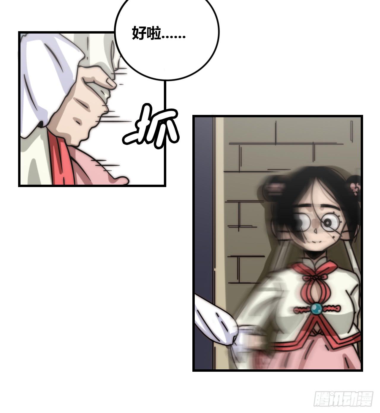 混混与娘娘腔24
