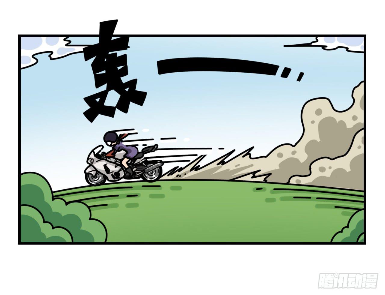 即刻出发66