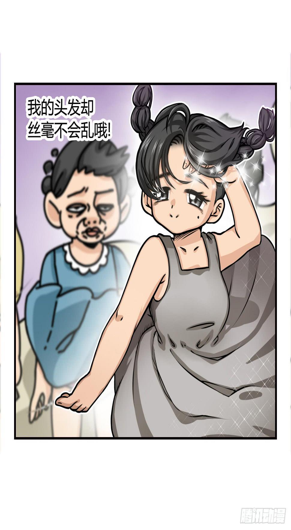 仙女与巫婆29