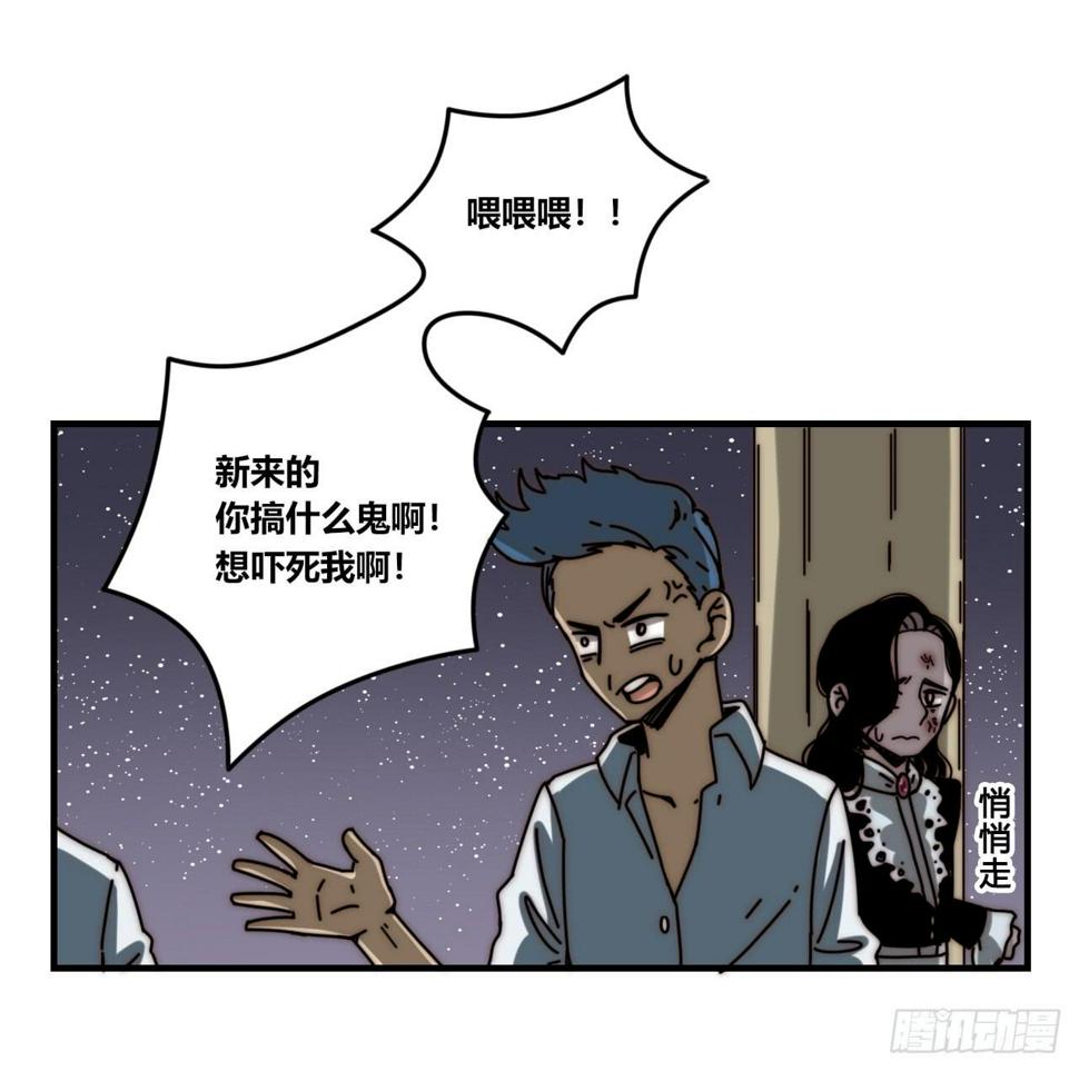 混混与娘娘腔9