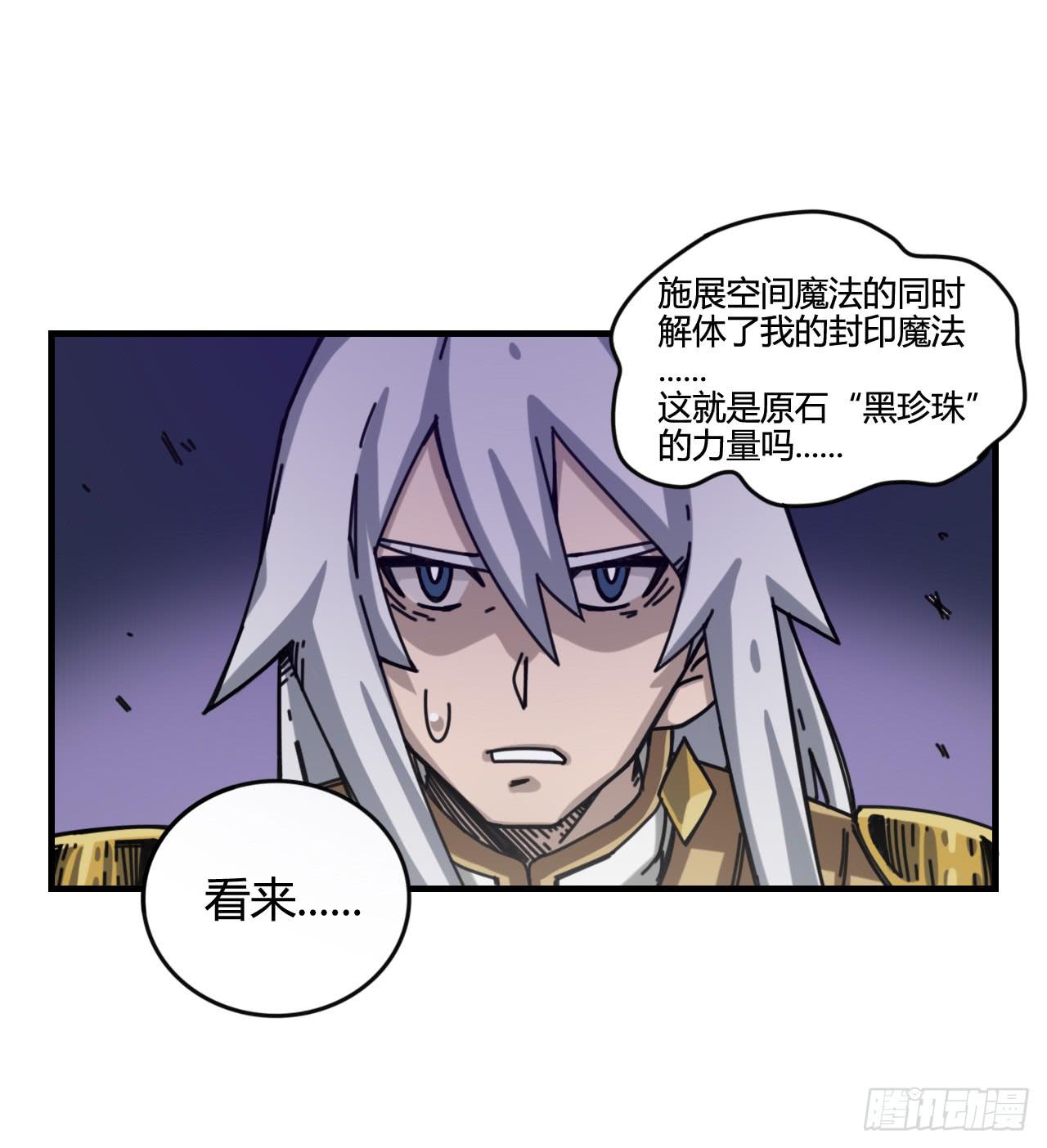 承诺与逃亡（下）56