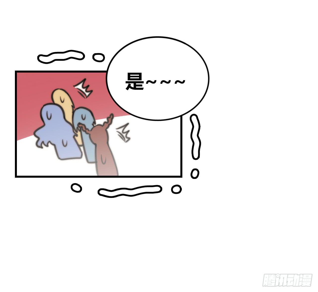 乌龙29
