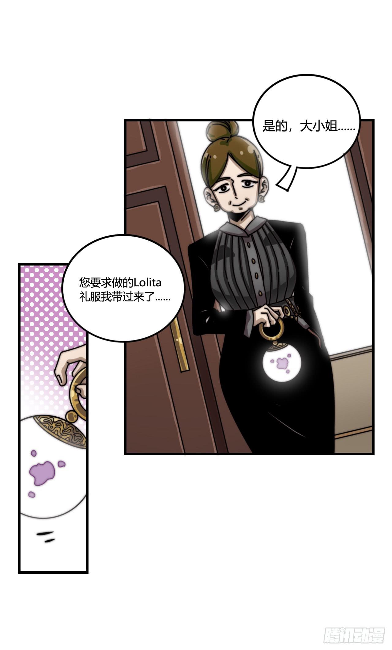 女神的新衣（上）19