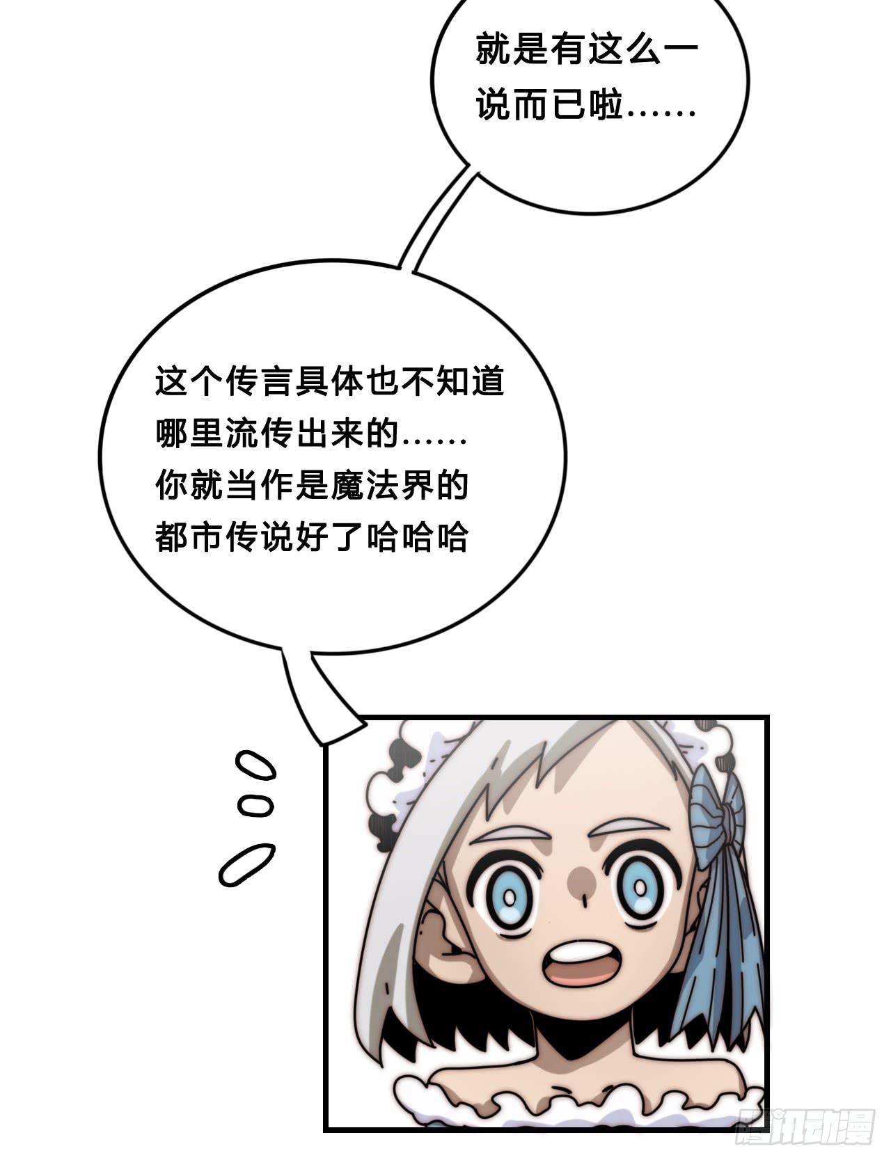 传送门26