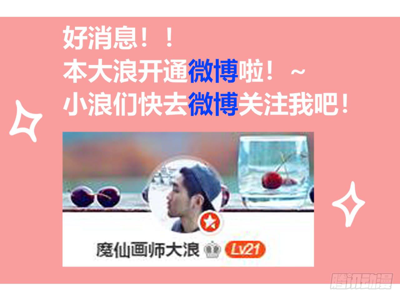 暴走的魔力（上）22