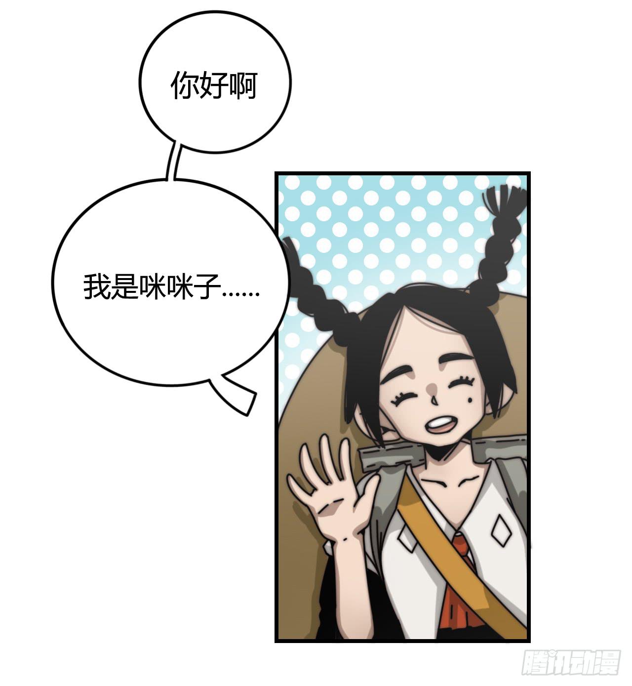 女神的新衣（上）2