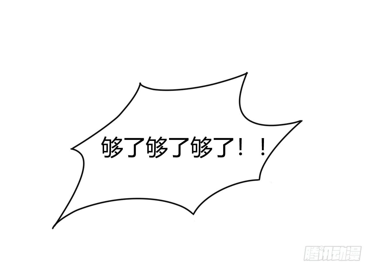 迟到的分班（上）35