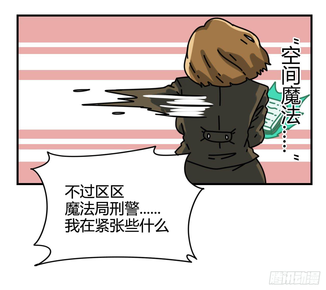 佩琪VS艾琳50