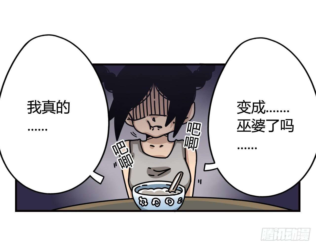 魔法与仙法31