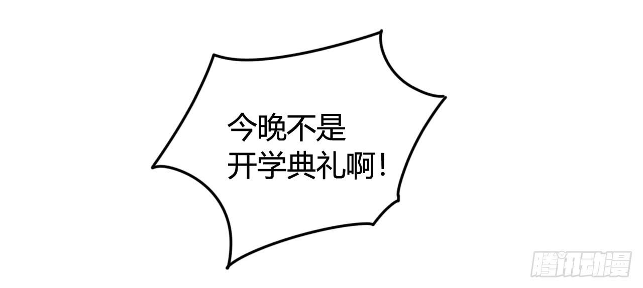 女神的新衣（上）41