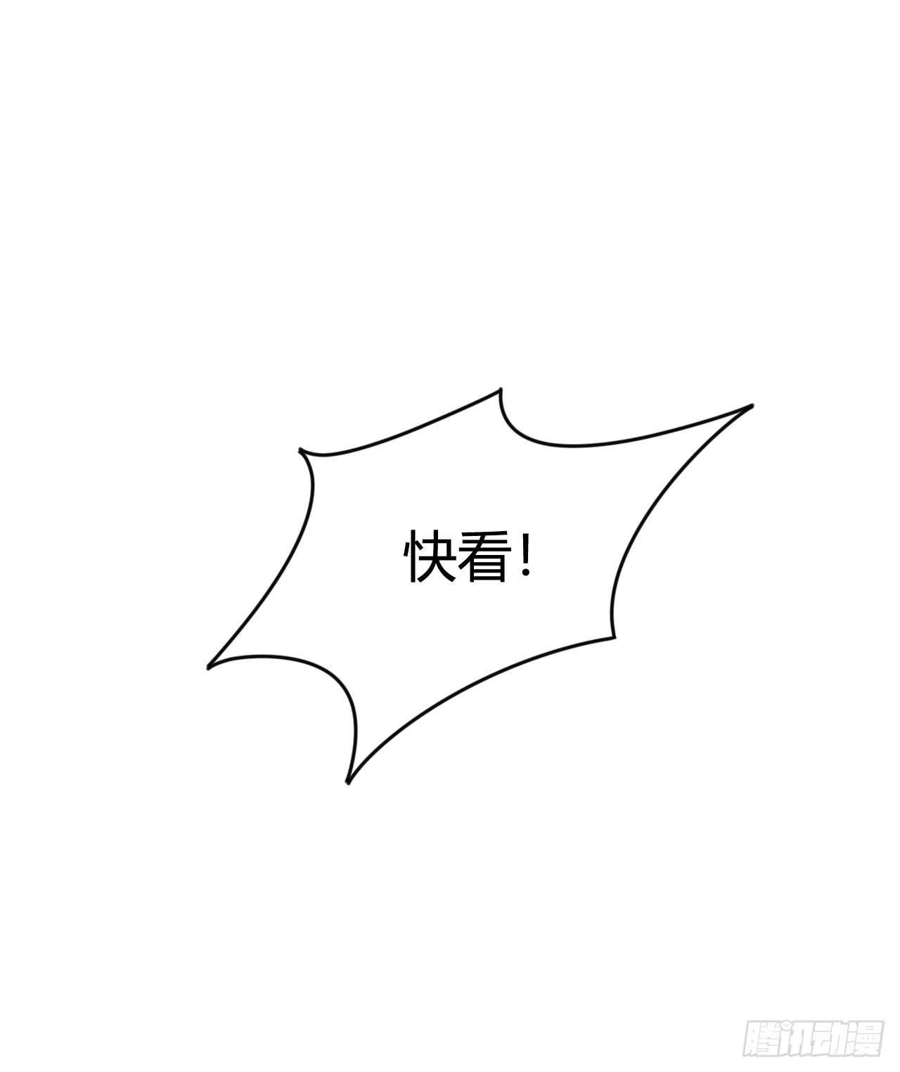 艾德里安魔法学院42