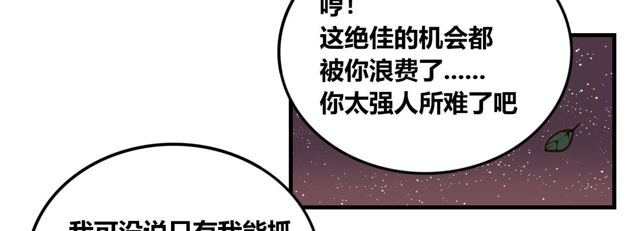 乌龙20