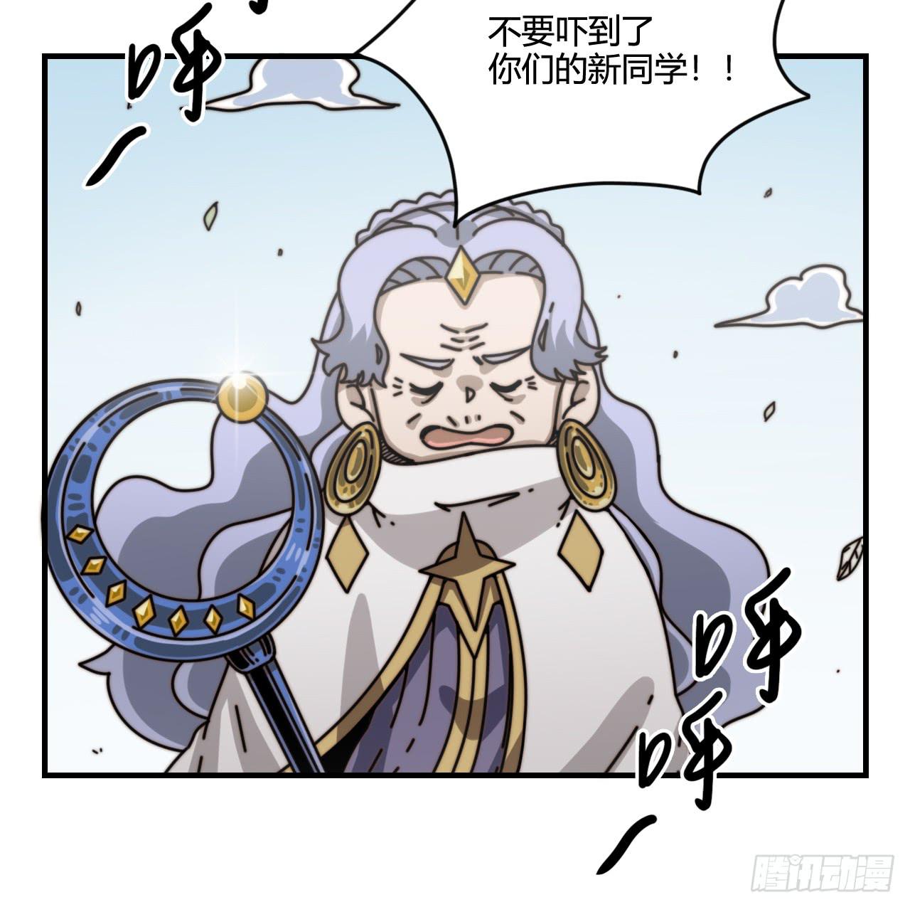 迟到的分班（上）1