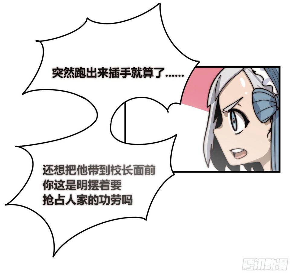 现出原形（下）13