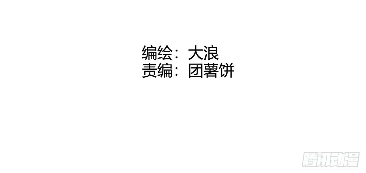 艾德里安魔法学院1