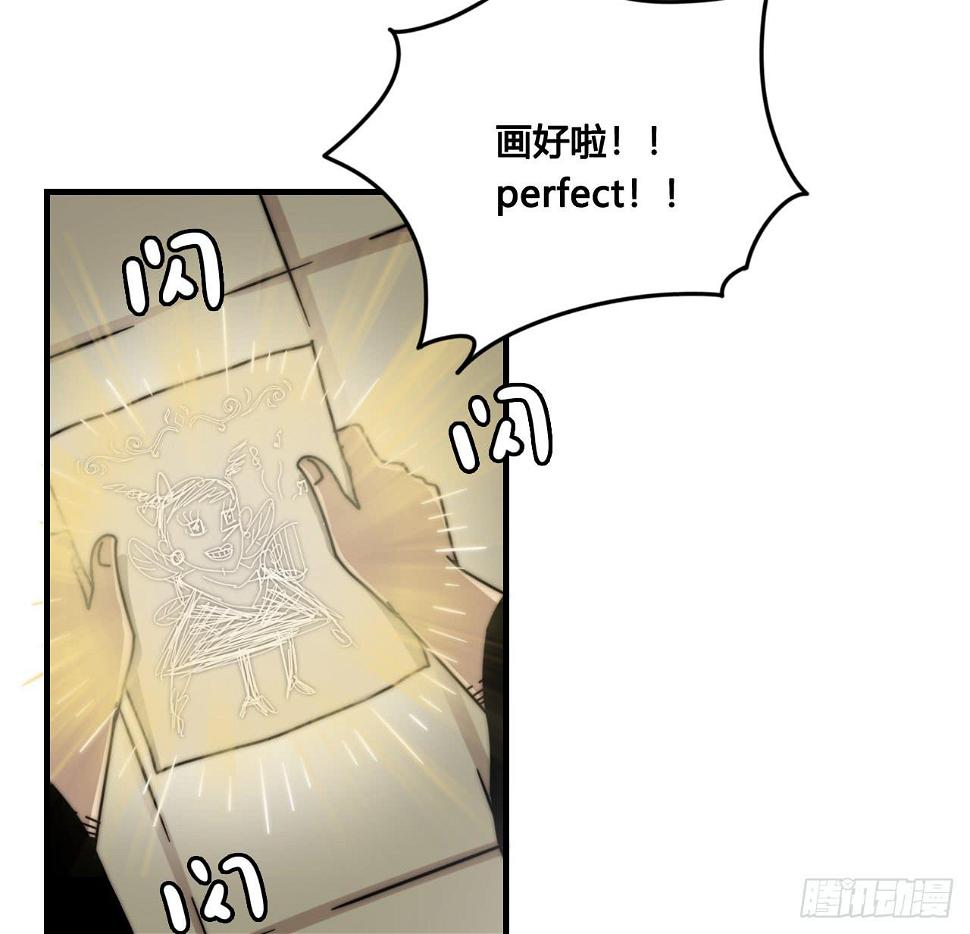 女神的新衣（下）10