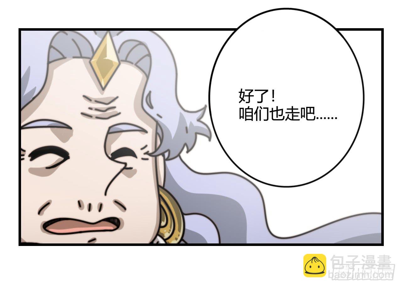 迟到的分班（上）11