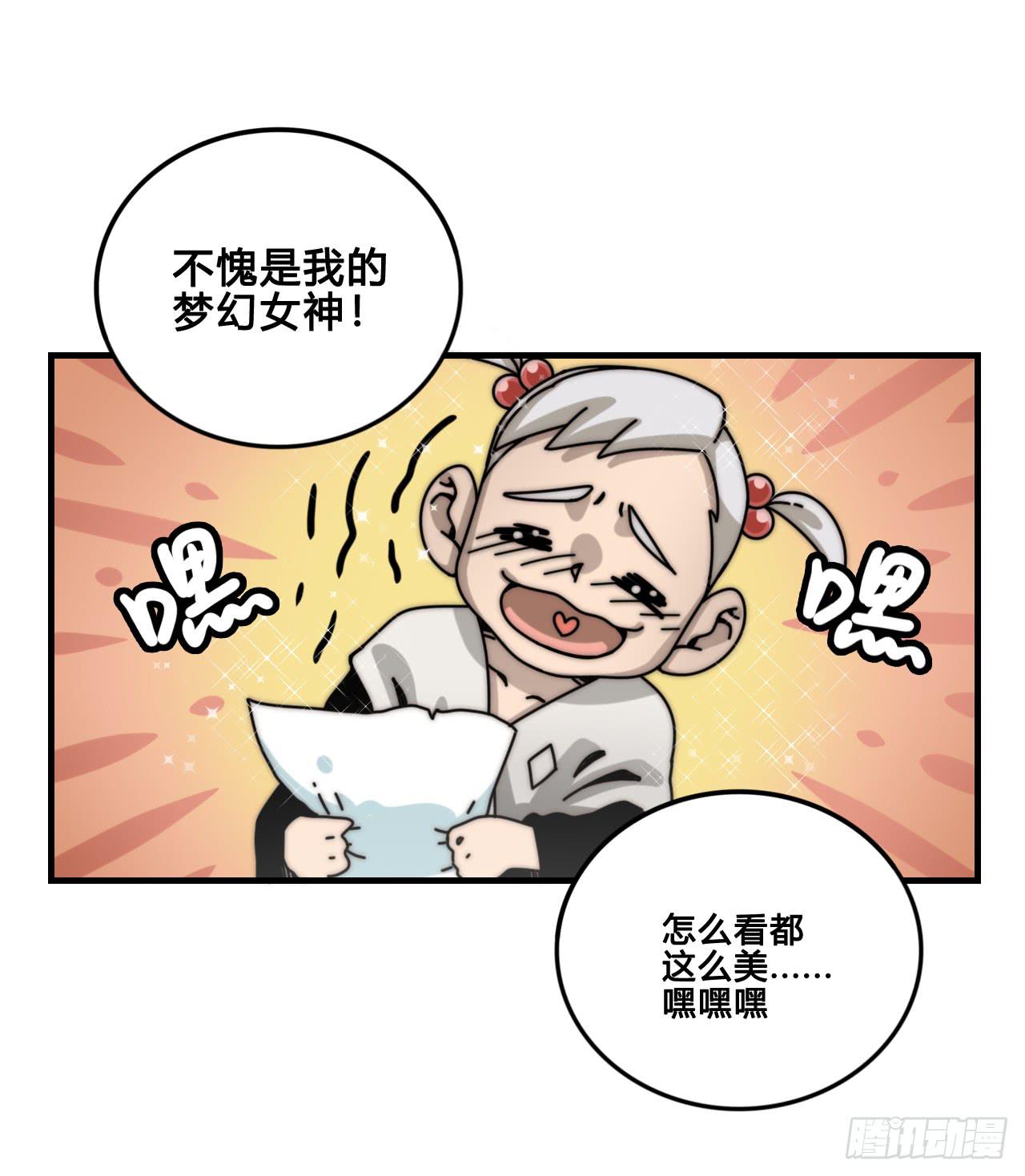 梦幻女神37