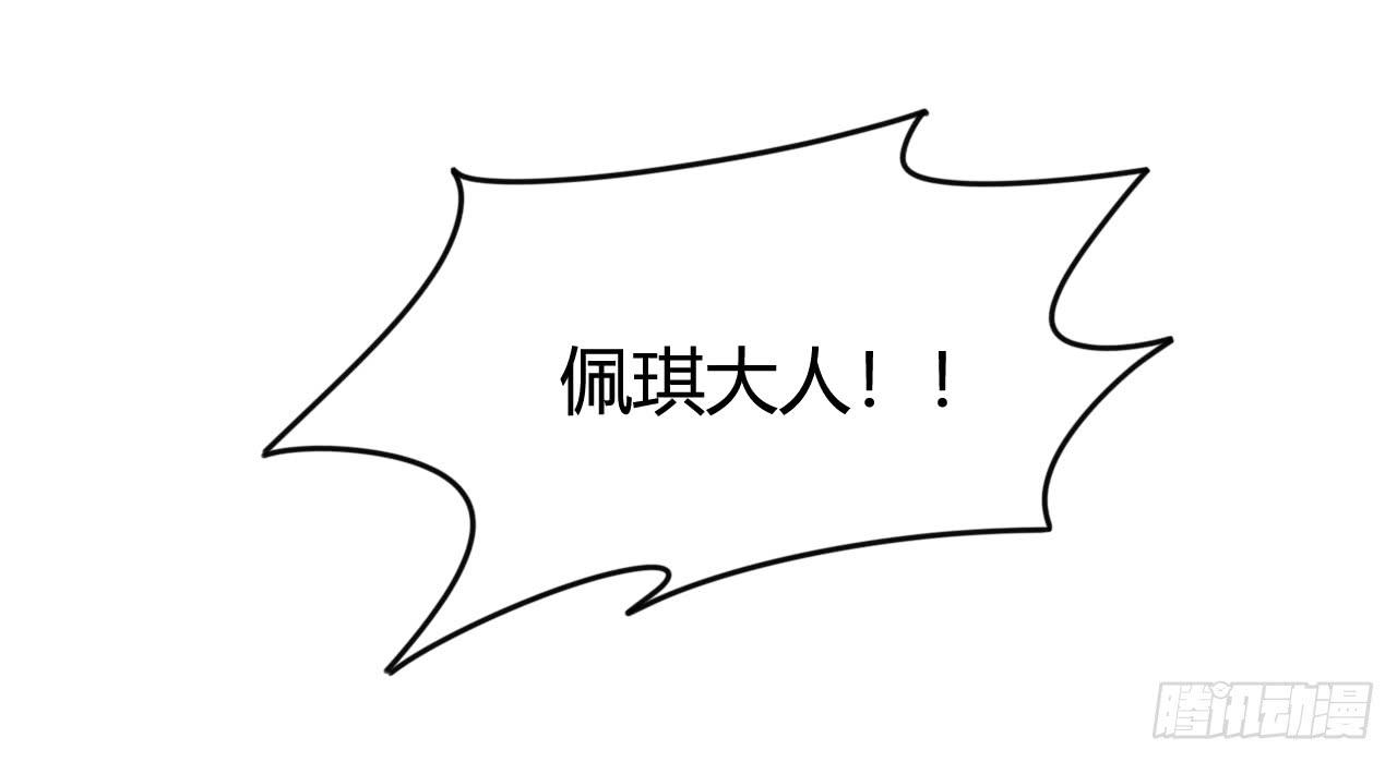 最锐利之刃28