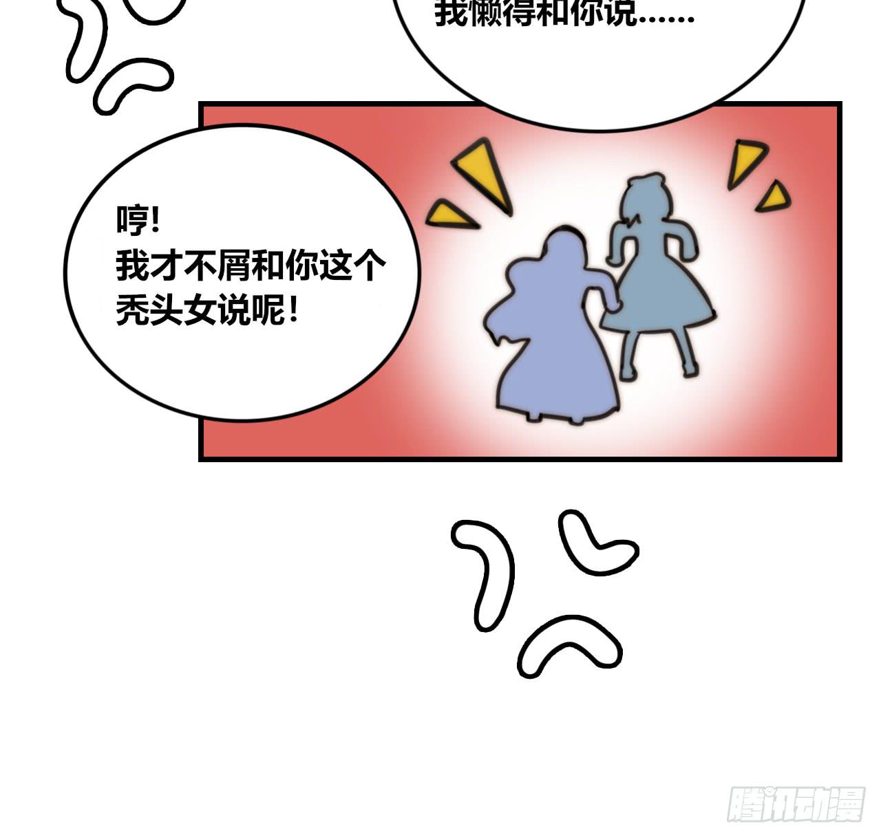 乌龙22