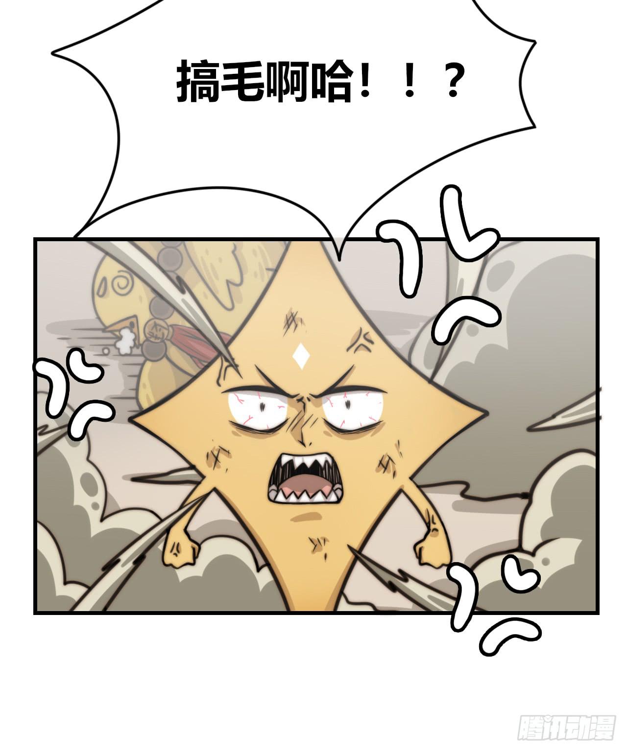 乌龙26