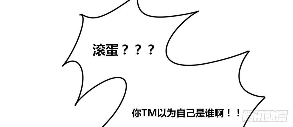 暴走的魔力（上）11